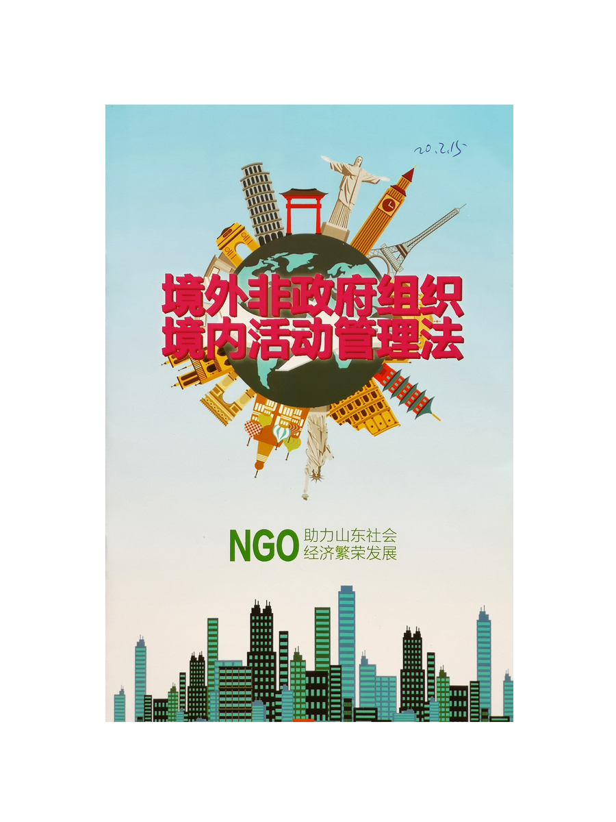 宣傳畫(huà)冊(cè)